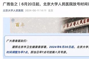 他一直是最努力的那个？“进球的是11号！拉斯姆斯-霍伊伦！”